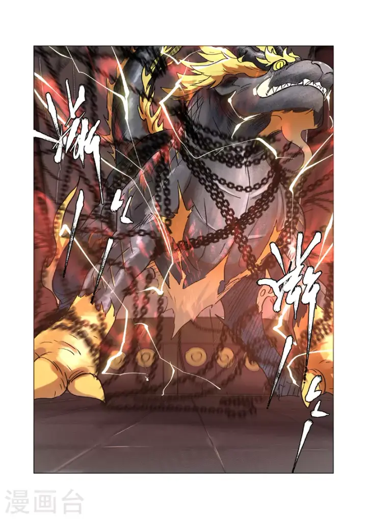 《妖神记》第277话1 天麟妖兽！图10
