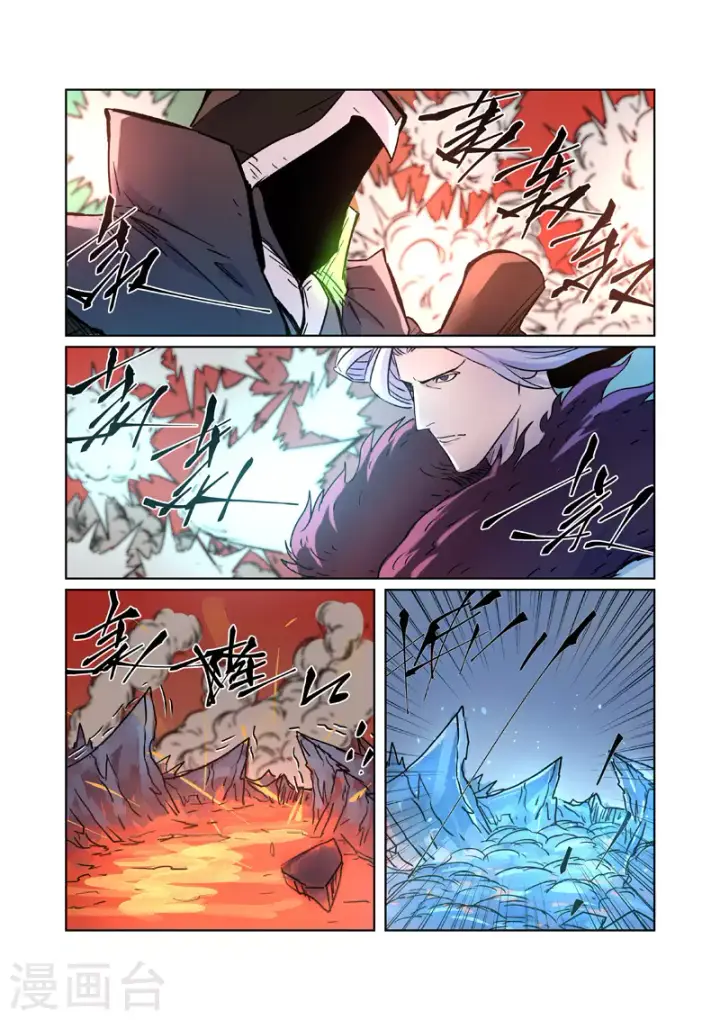 《妖神记》第283话1 烛龙图9