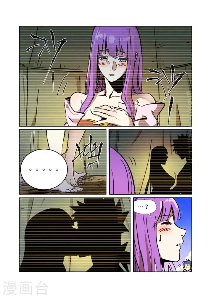 《妖神记》第288话2 前往沙漠图6