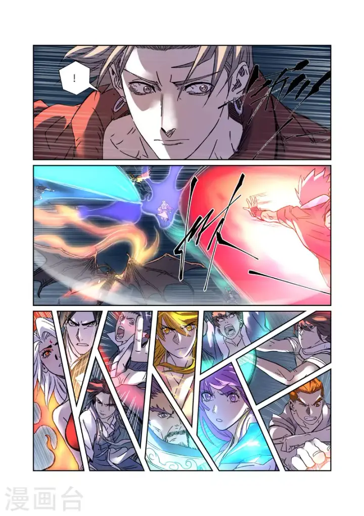 《妖神记》第291话2 妖主驾临图4