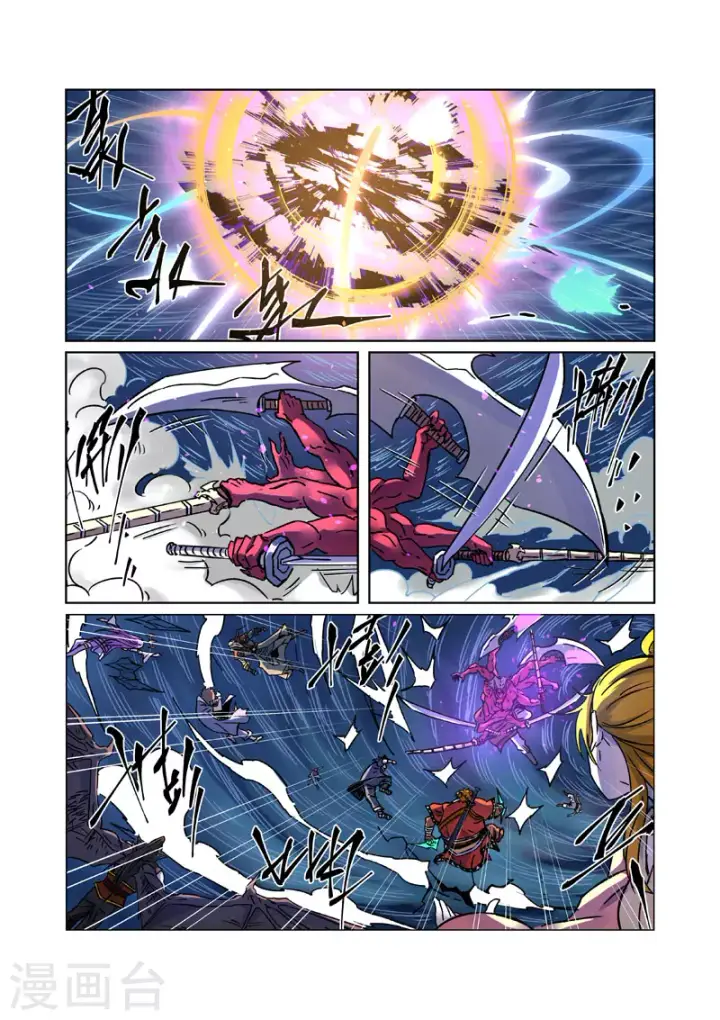 《妖神记》第291话2 妖主驾临图7