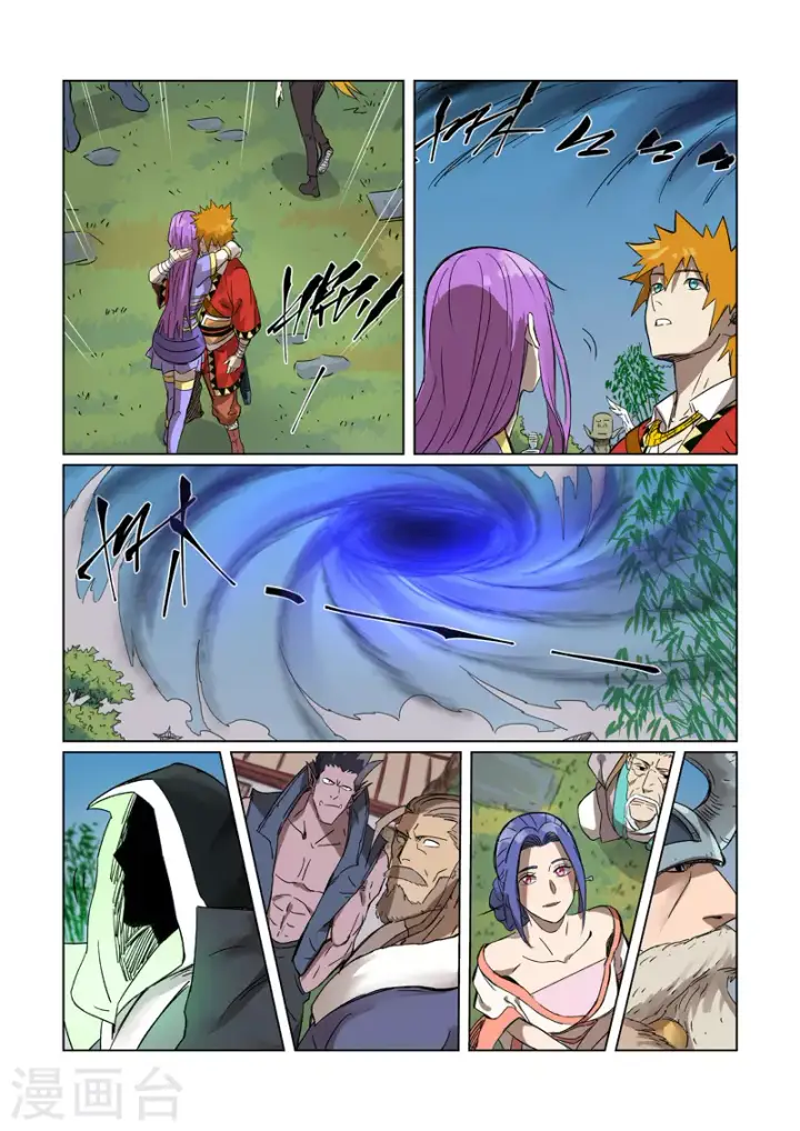 《妖神记》第295话2 启程图5