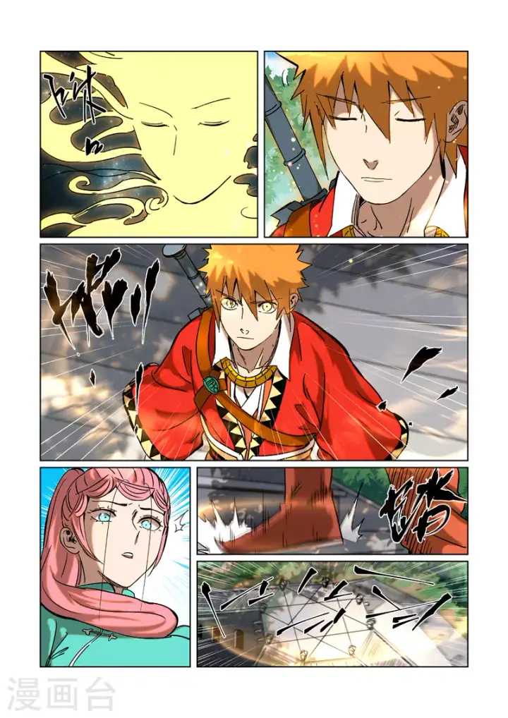 《妖神记》第314话2 焦灼图3