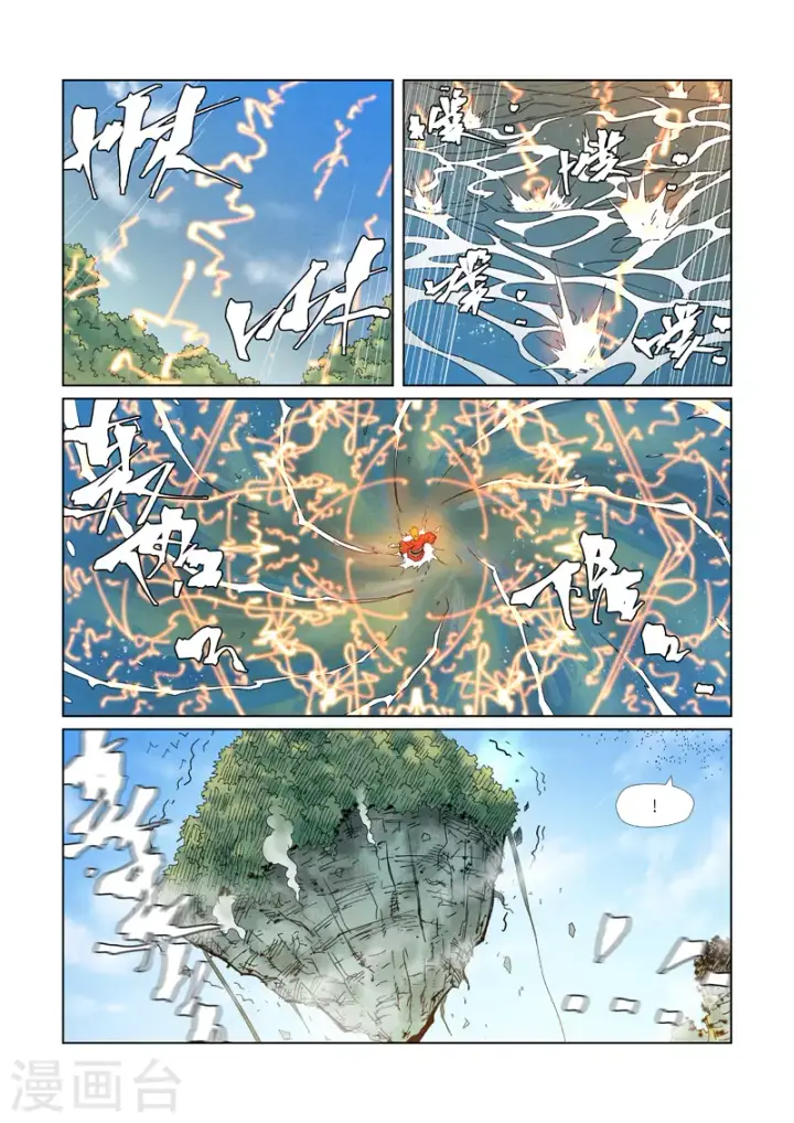 《妖神记》第352话2 人多欺负人少图6