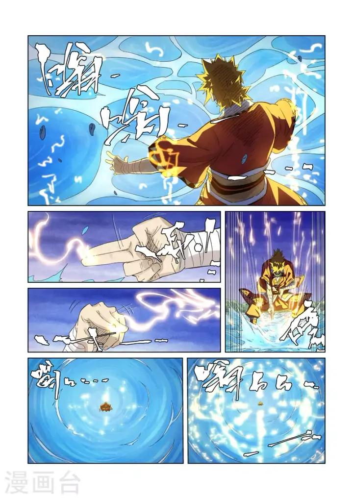 《妖神记》第358话1 智取灵根图5