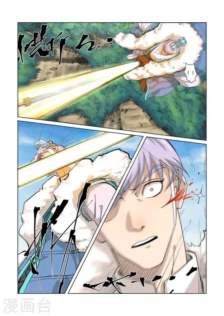 《妖神记》第363话1 剑祖意境图9