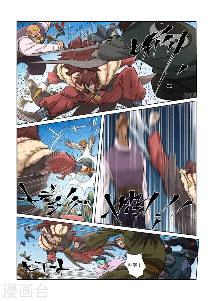 《妖神记》第364话1 天云神殿图2