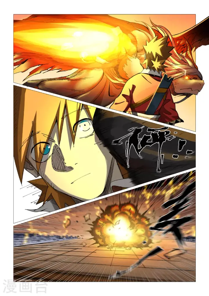 《妖神记》第370话1 太卑鄙了！图4