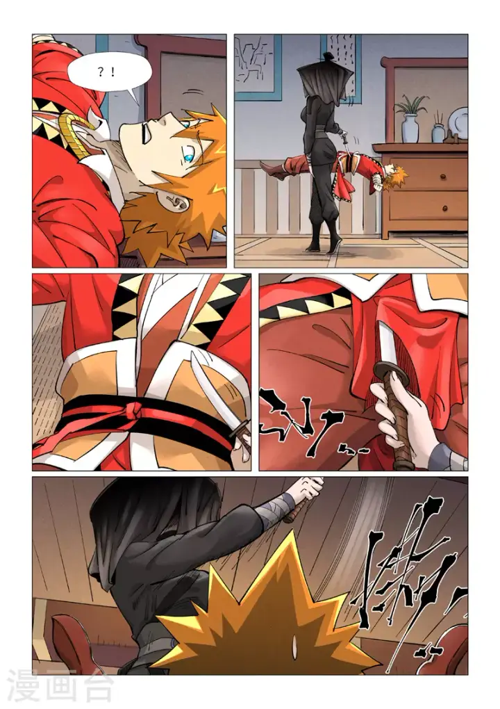 《妖神记》第377话1 危机图6