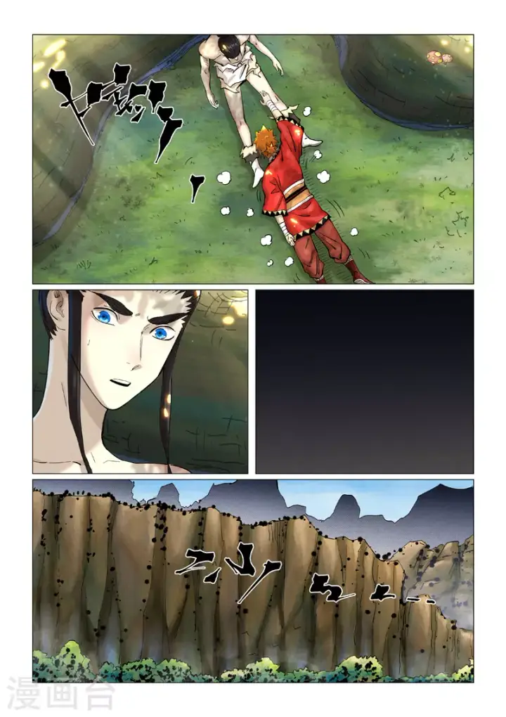 《妖神记》第384话1 虚灵之阵图2