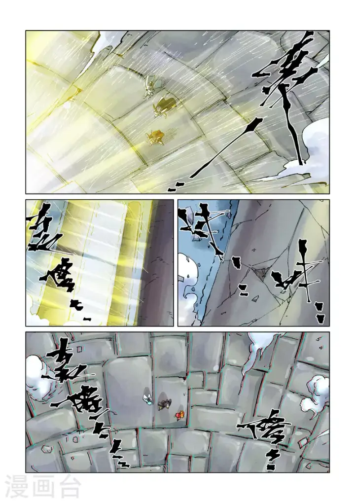 《妖神记》第390话2 外围图8