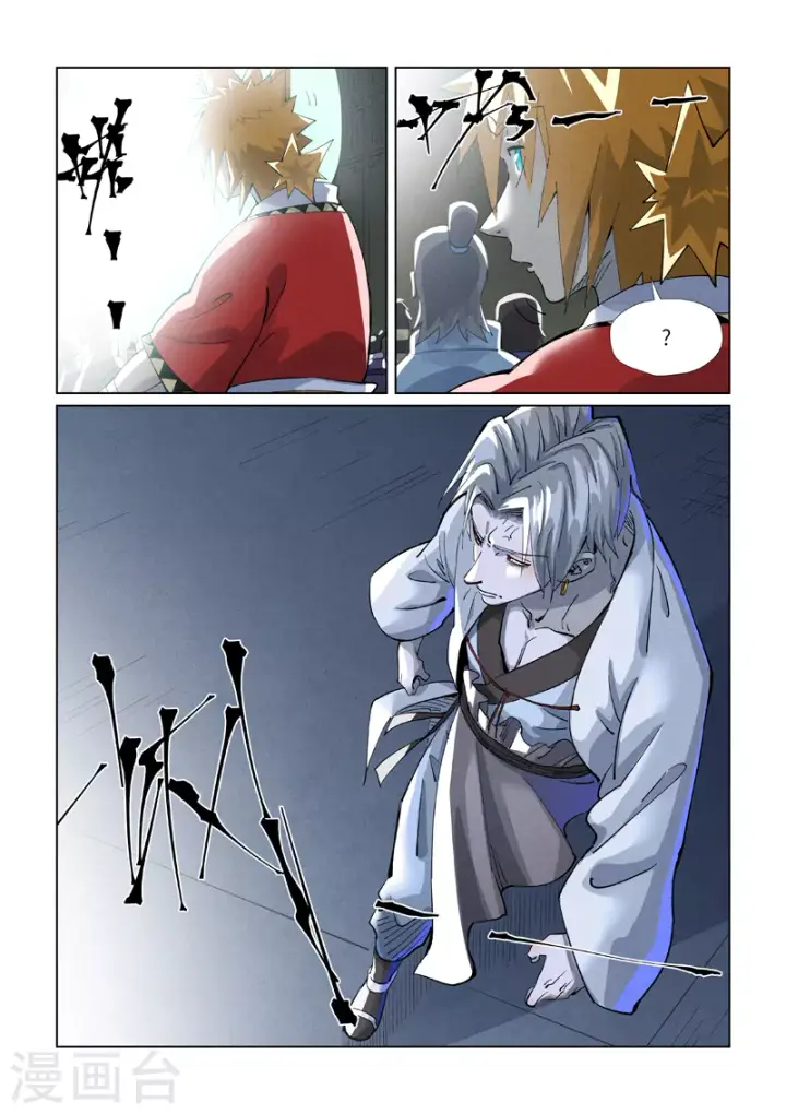 《妖神记》第395话2 灵空壁图10