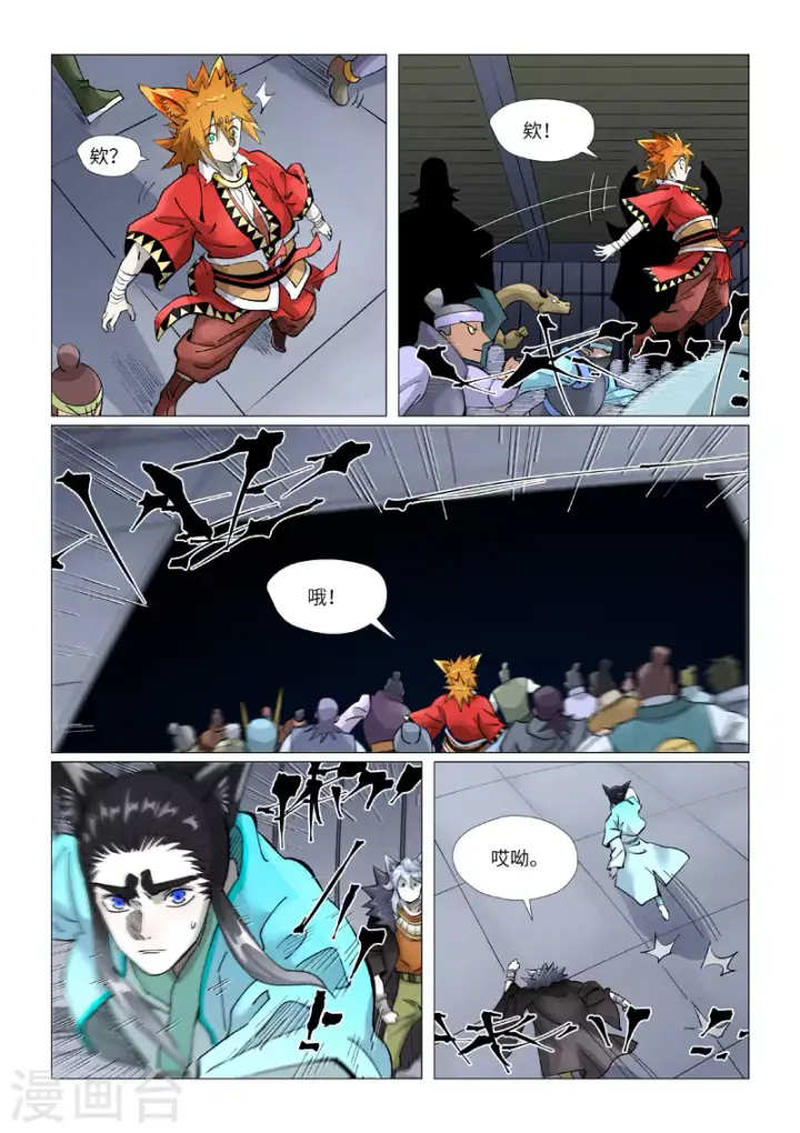 《妖神记》第403话1 空灵石阵图8