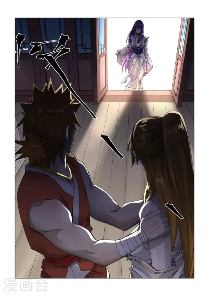 《妖神记》第444话2 印记图9