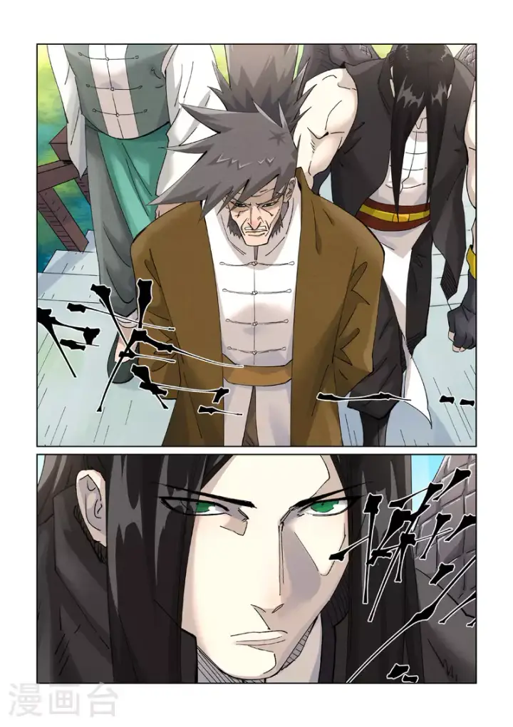 《妖神记》第446话2 吃席图6