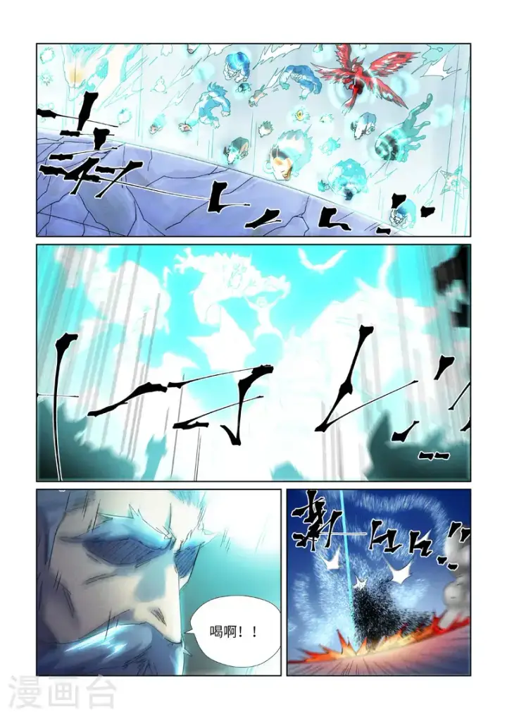 《妖神记》第451话2 亿万级兽潮图6