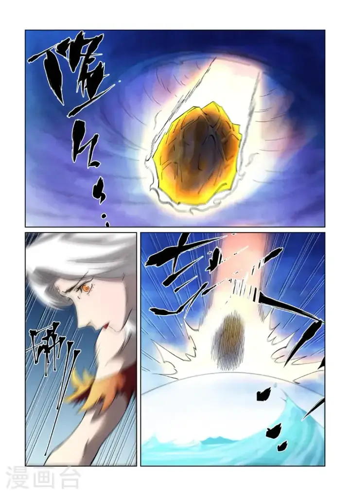 《妖神记》第459话2 神物图6