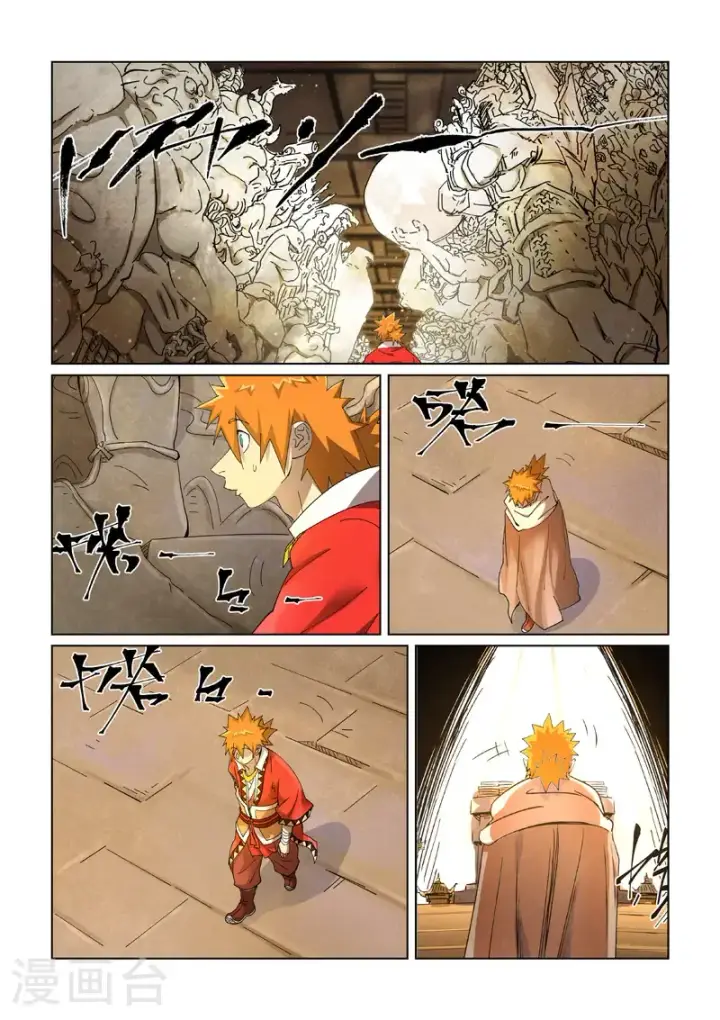 《妖神记》第460话2 时空妖灵之书图5