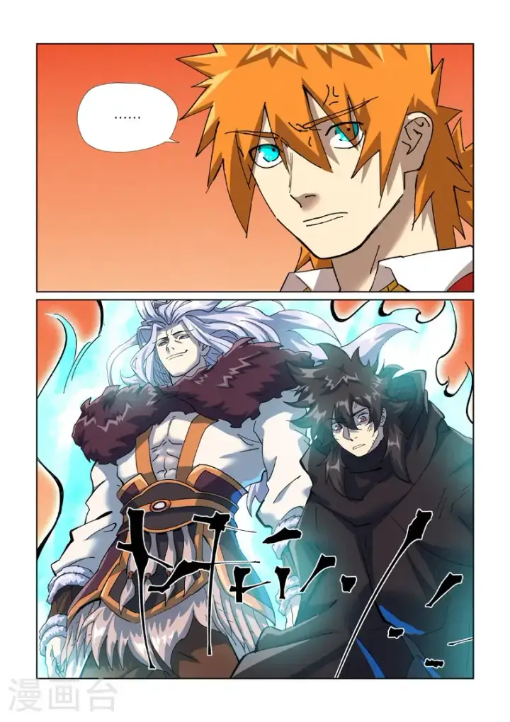 《妖神记》第467话1 终于来了图10