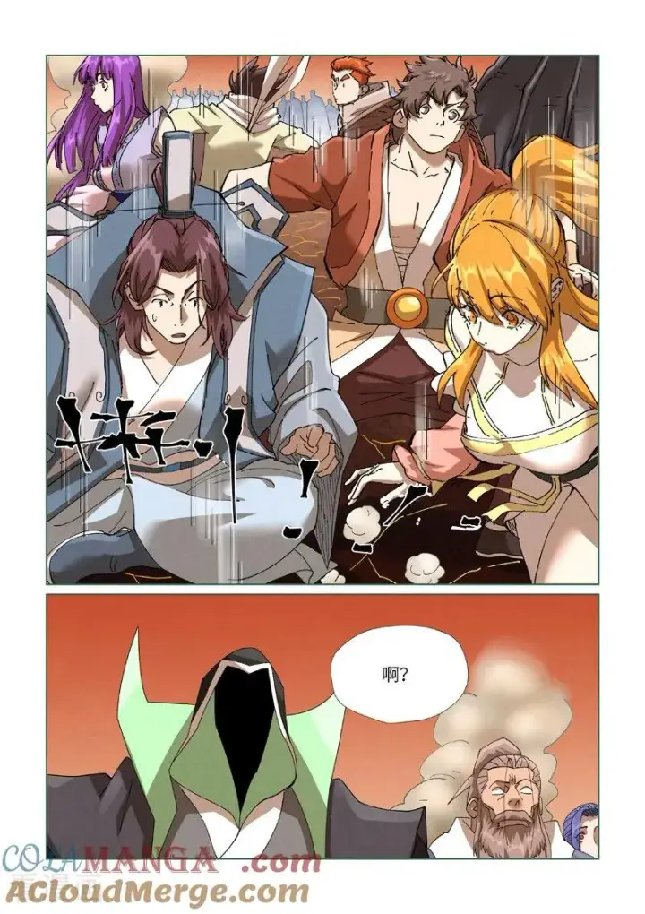《妖神记》第469话1 惊人的修为图2
