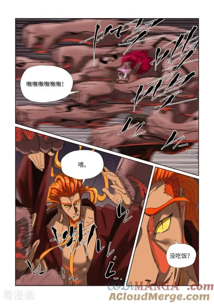 《妖神记》第475话1 偷袭图6