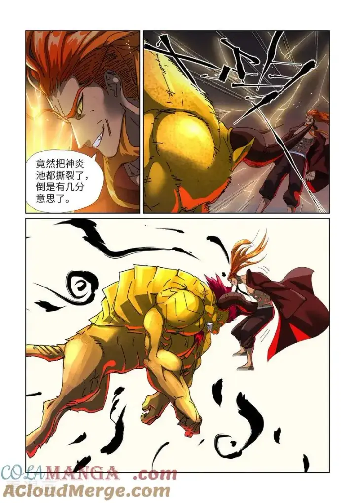《妖神记》第476话1 现原形战斗图4