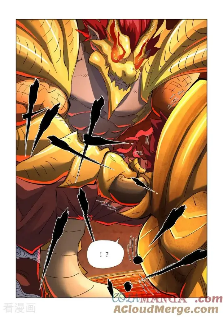 《妖神记》第476话2 现原形战斗图3