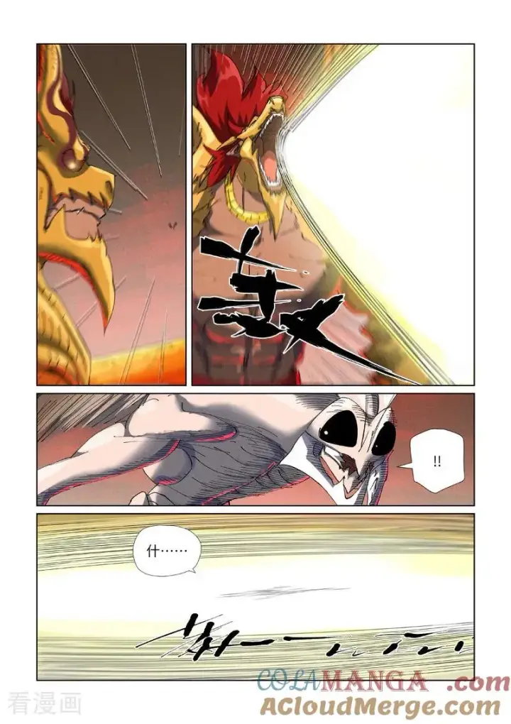 《妖神记》第477话1 前往神炎池深处图3