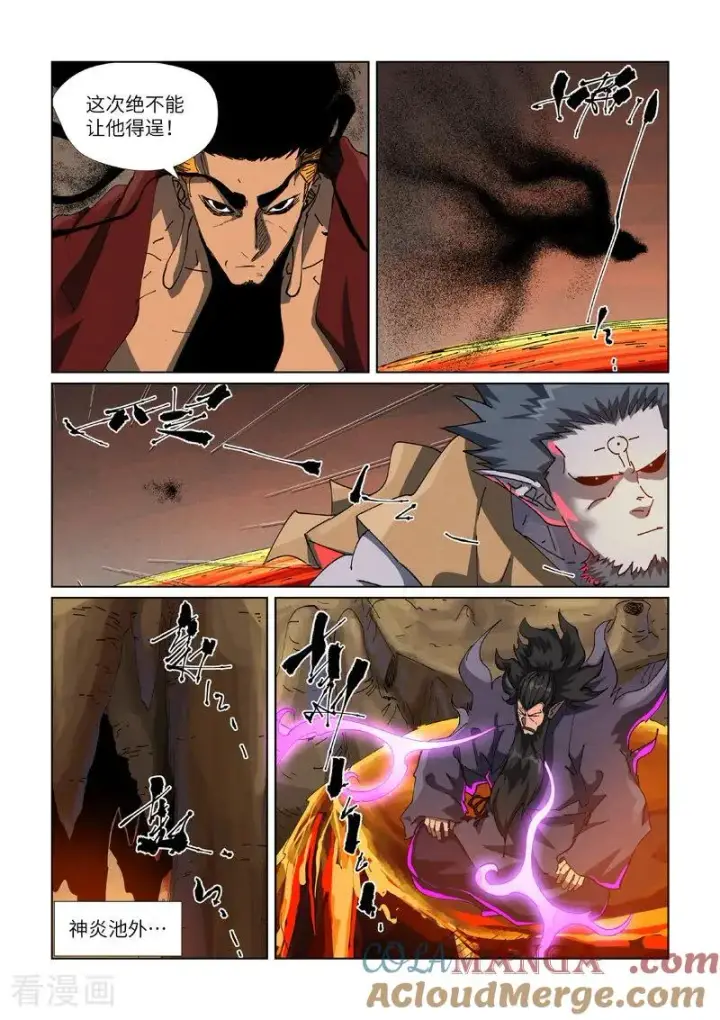 《妖神记》第477话1 前往神炎池深处图7
