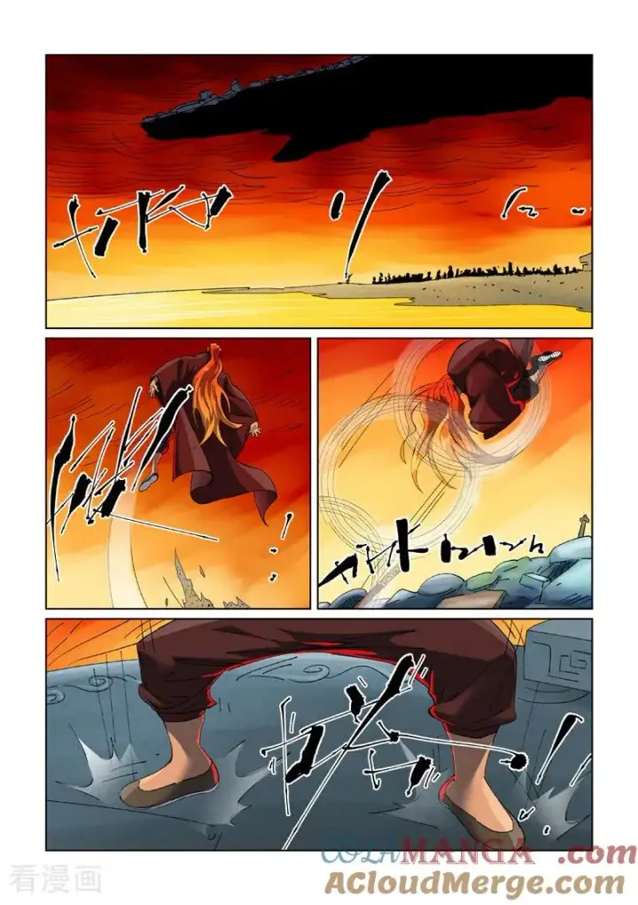 《妖神记》第480话1 起飞图8