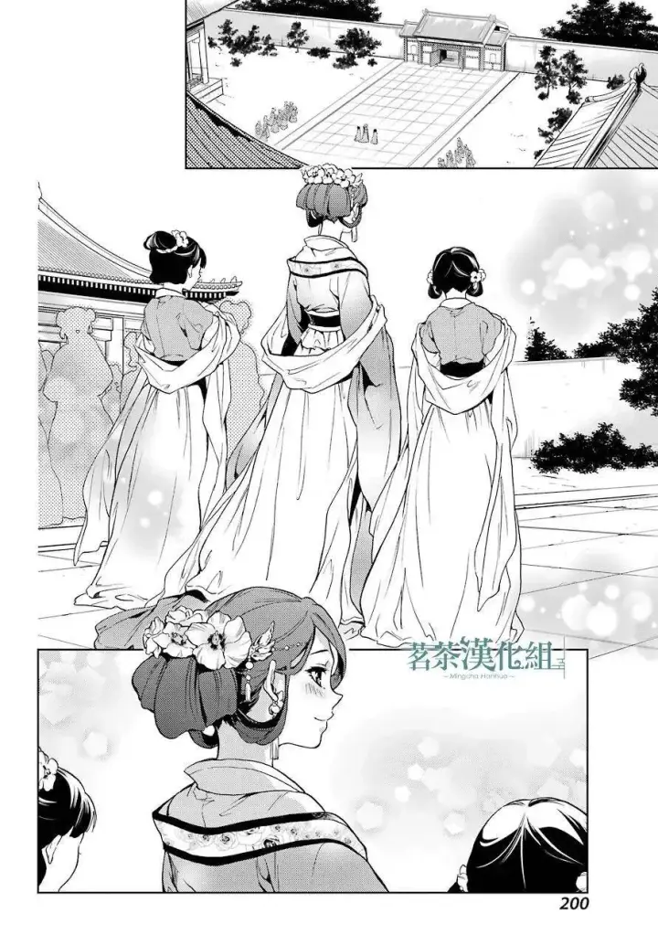《药屋少女的呢喃》4 月下的幽灵图29