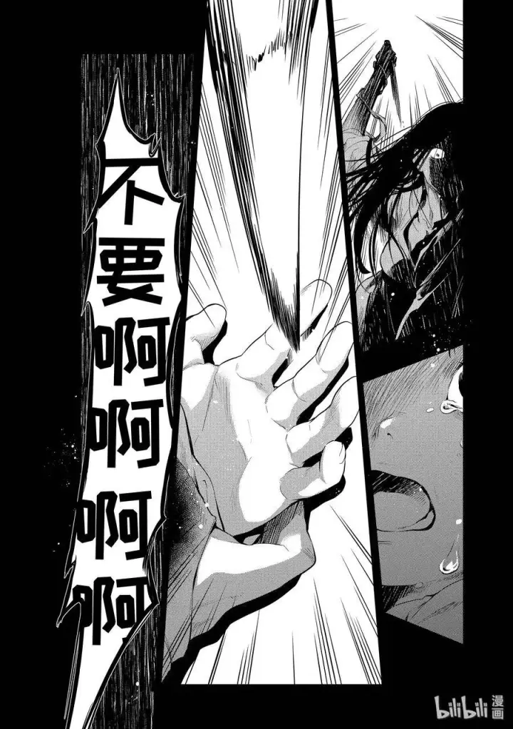 《药屋少女的呢喃》28 街市漫步图35