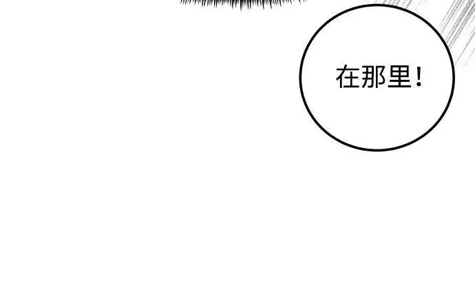 《爷爷武士与至尊孙女》第2话图122