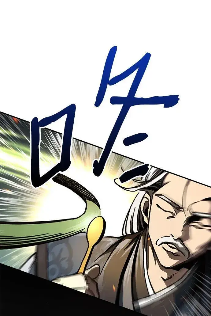 《爷爷武士与至尊孙女》第2话图29