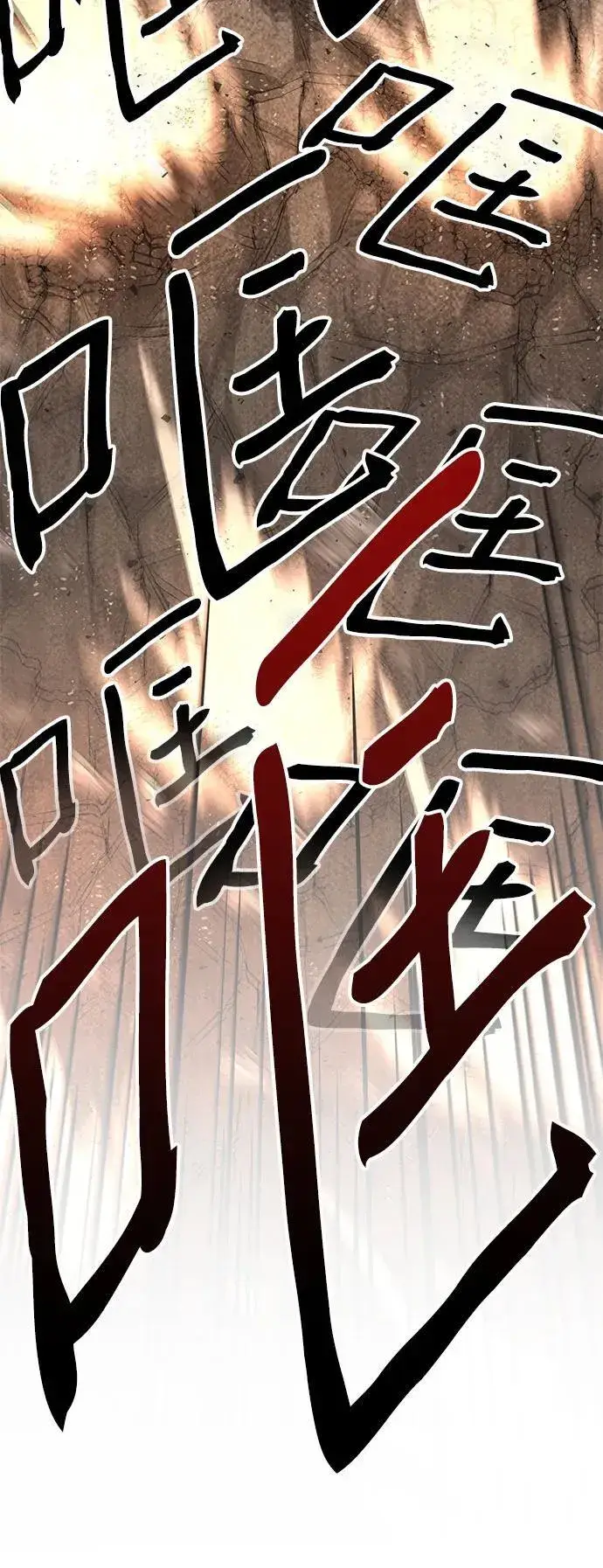 《爷爷武士与至尊孙女》第2话图65