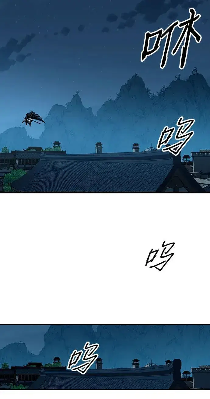 《爷爷武士与至尊孙女》第3话图13