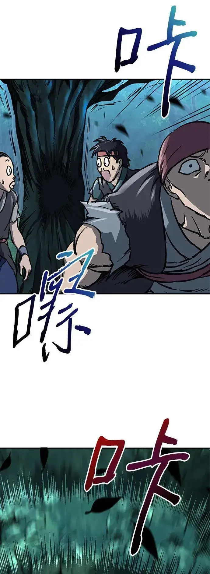 《爷爷武士与至尊孙女》第3话图94