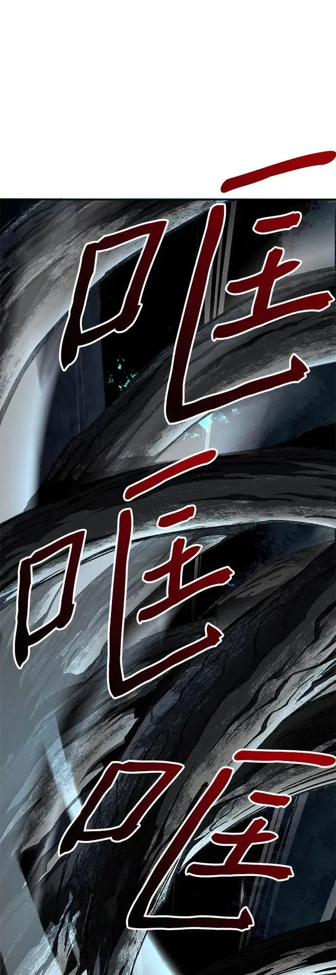 《爷爷武士与至尊孙女》第3话图96