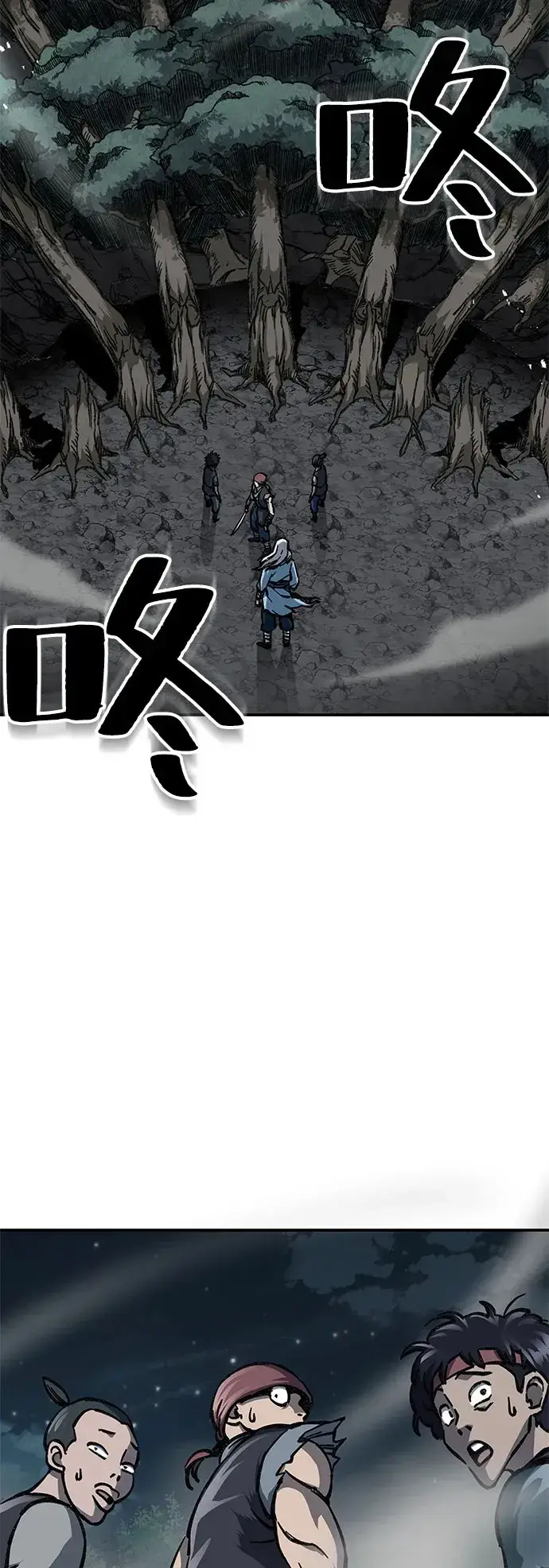 《爷爷武士与至尊孙女》第3话图99