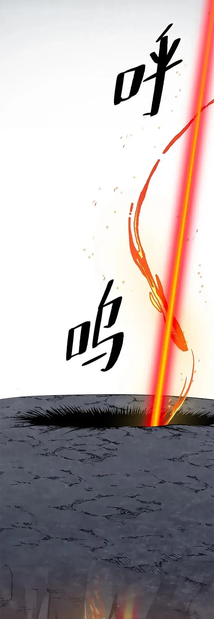 《爷爷武士与至尊孙女》第5话图110