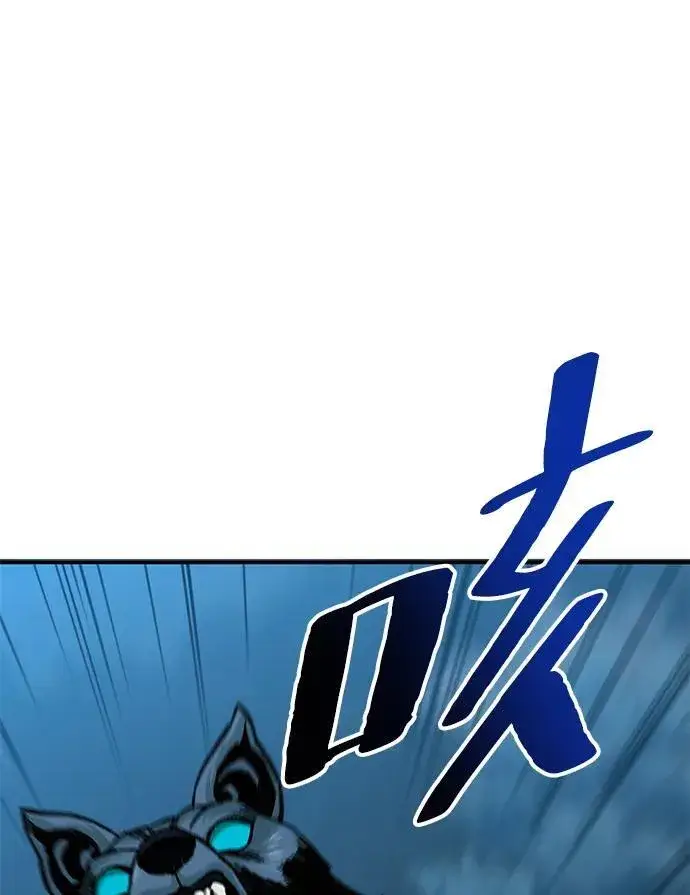 《爷爷武士与至尊孙女》第5话图14