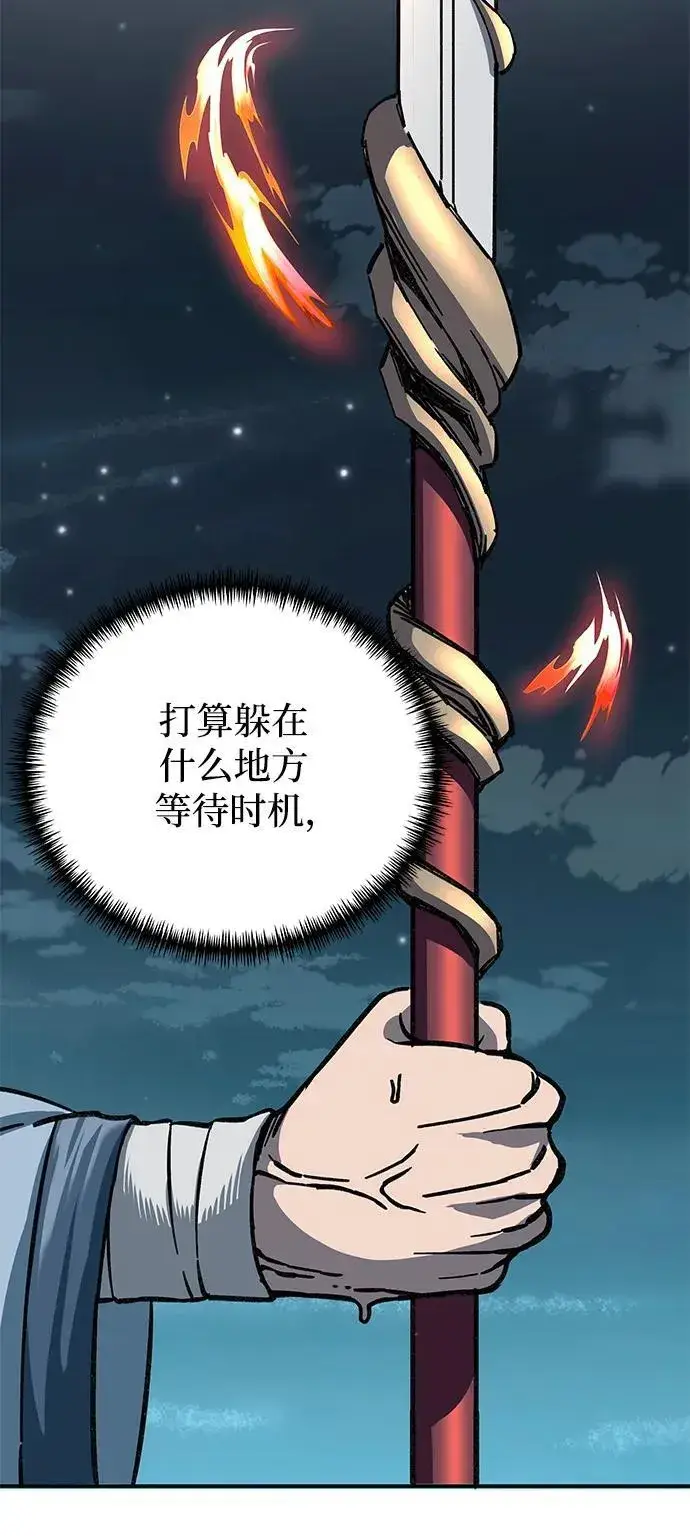 《爷爷武士与至尊孙女》第5话图38
