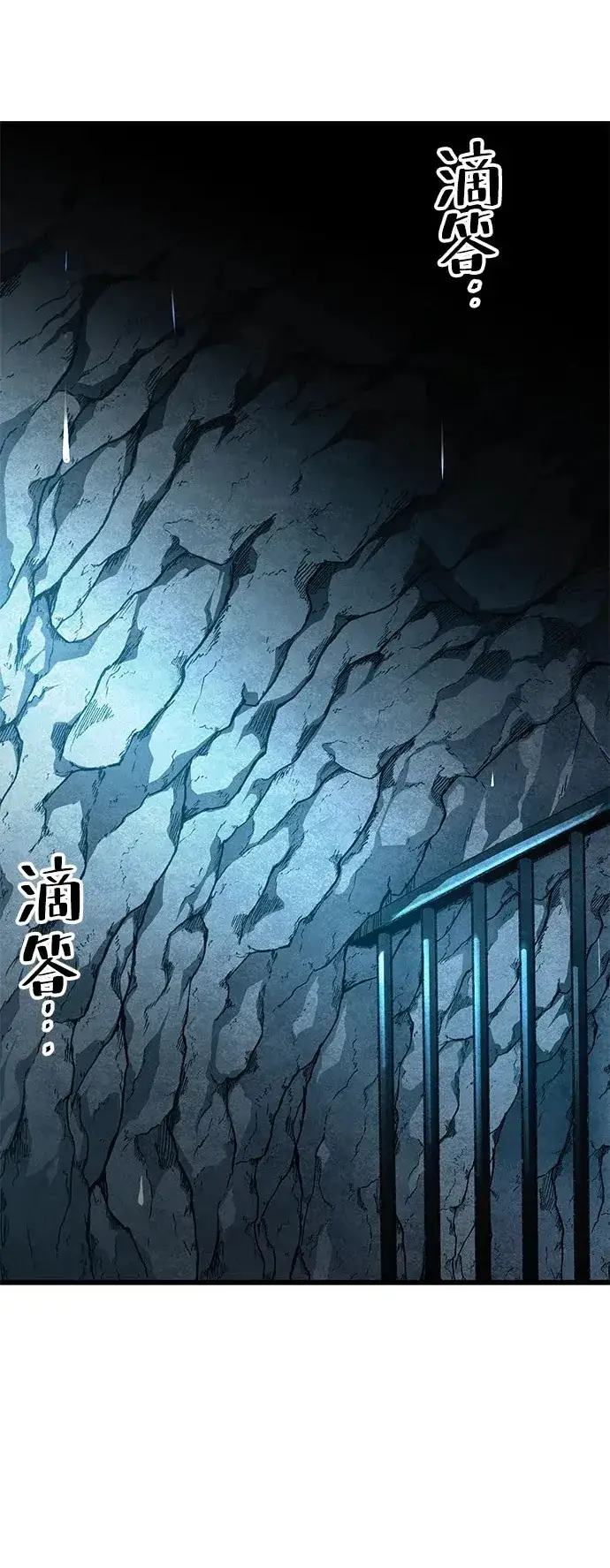 《爷爷武士与至尊孙女》第8话图145