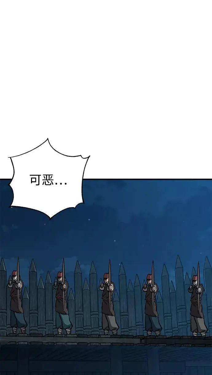 《爷爷武士与至尊孙女》第8话图19