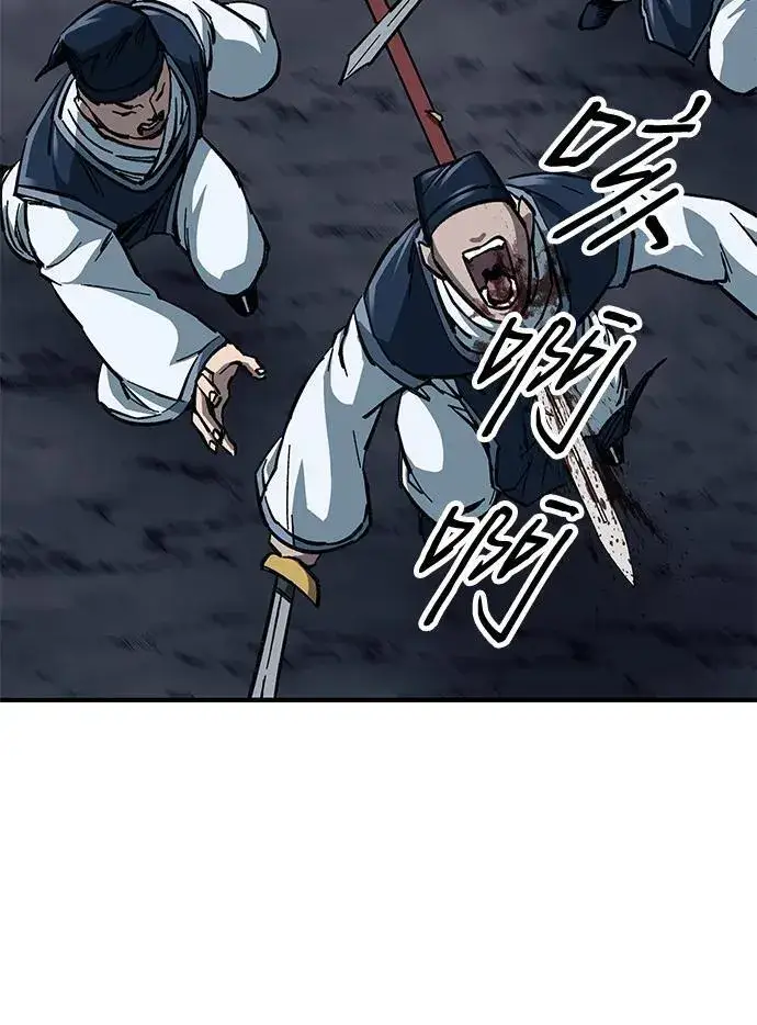 《爷爷武士与至尊孙女》第8话图30