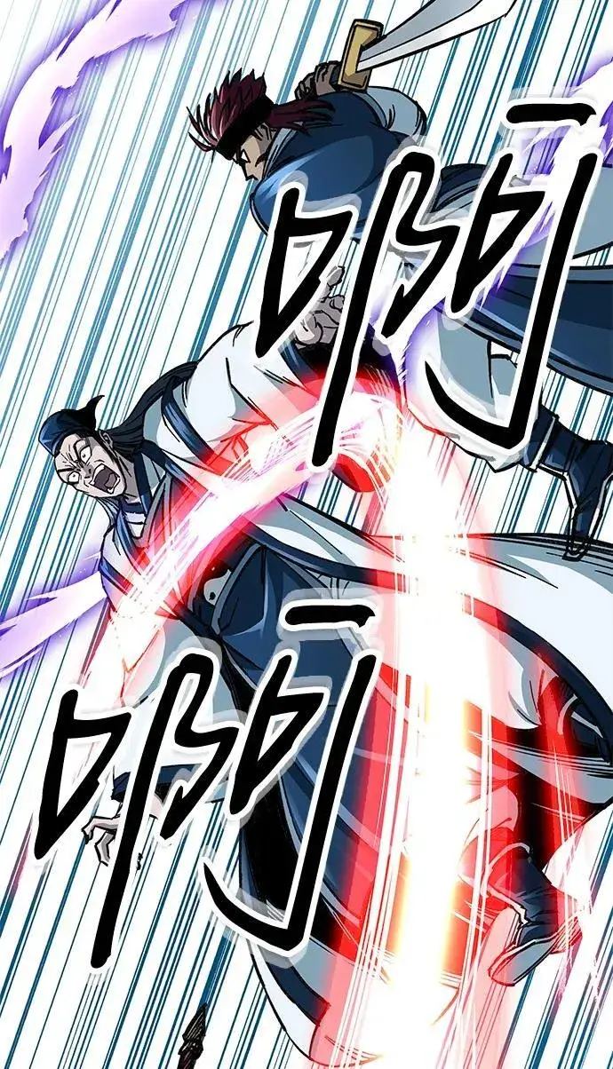 《爷爷武士与至尊孙女》第8话图5