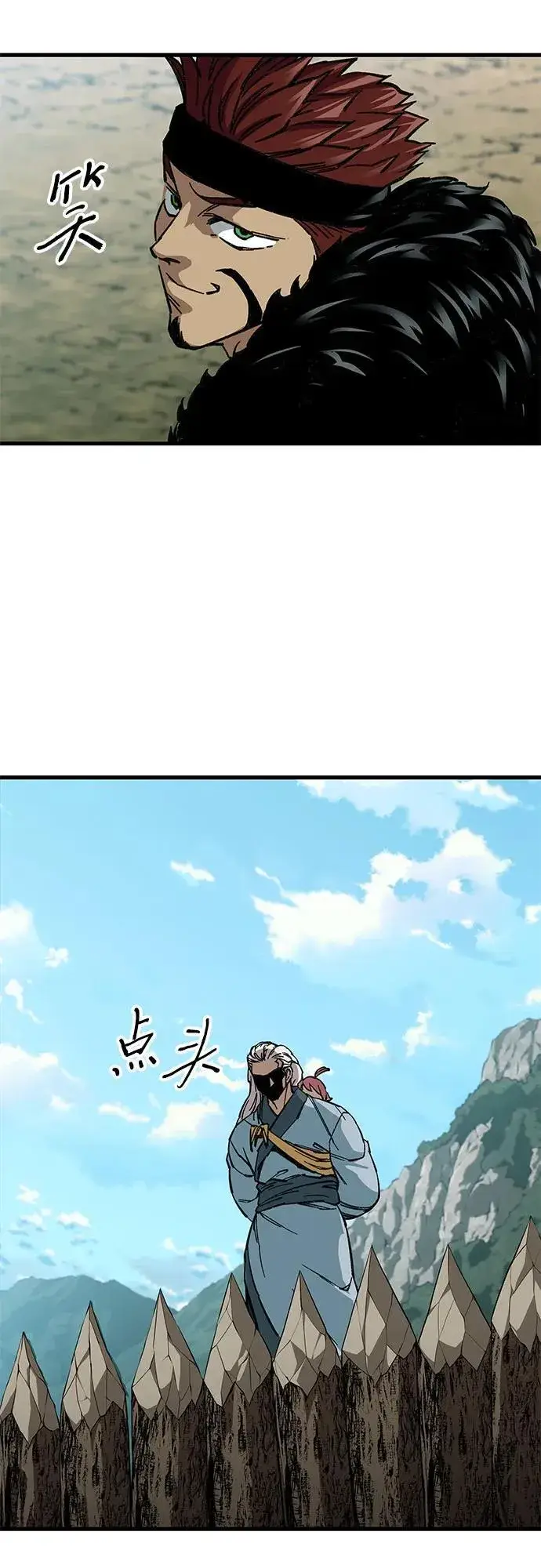 《爷爷武士与至尊孙女》第9话图107