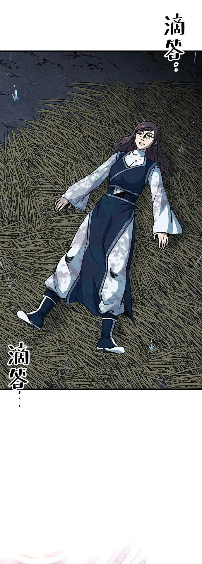 《爷爷武士与至尊孙女》第9话图3