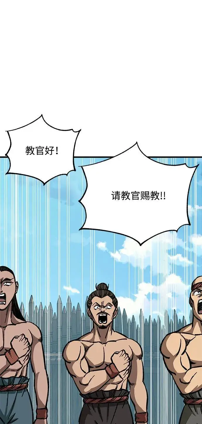 《爷爷武士与至尊孙女》第9话图32