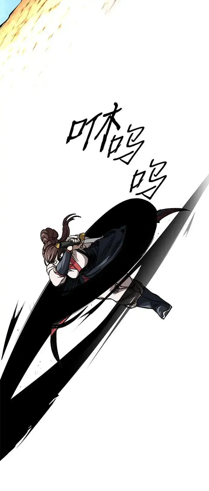 《爷爷武士与至尊孙女》第9话图43